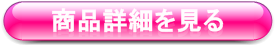 【訳あり・在庫処分】シェーバーmini  ノヘアPlus（眉毛・鼻毛カッター付き）　ピンク
